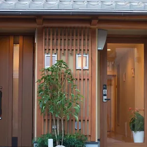 Maison d'hôtes Kyo-anthu, Kyoto