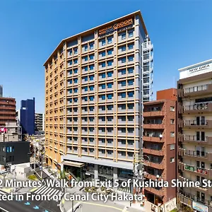 Nishitetsu Croom Hakata Gion Kushida Shrine Hotel Fukuoka (Fukuoka)