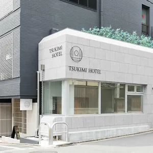 캡슐호텔 츠키미