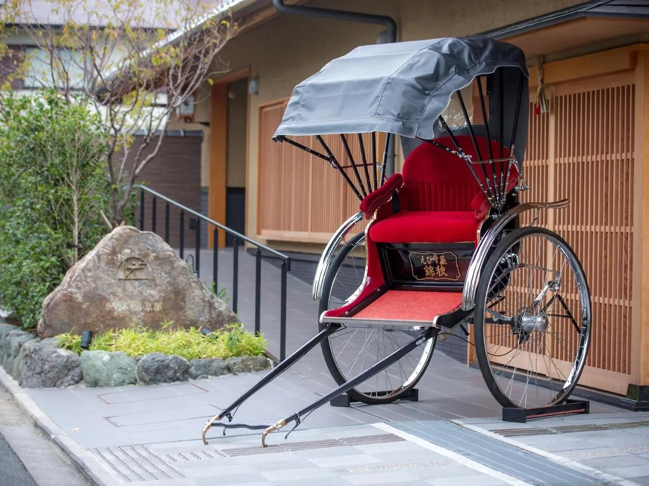 Saka Hotel Kyoto