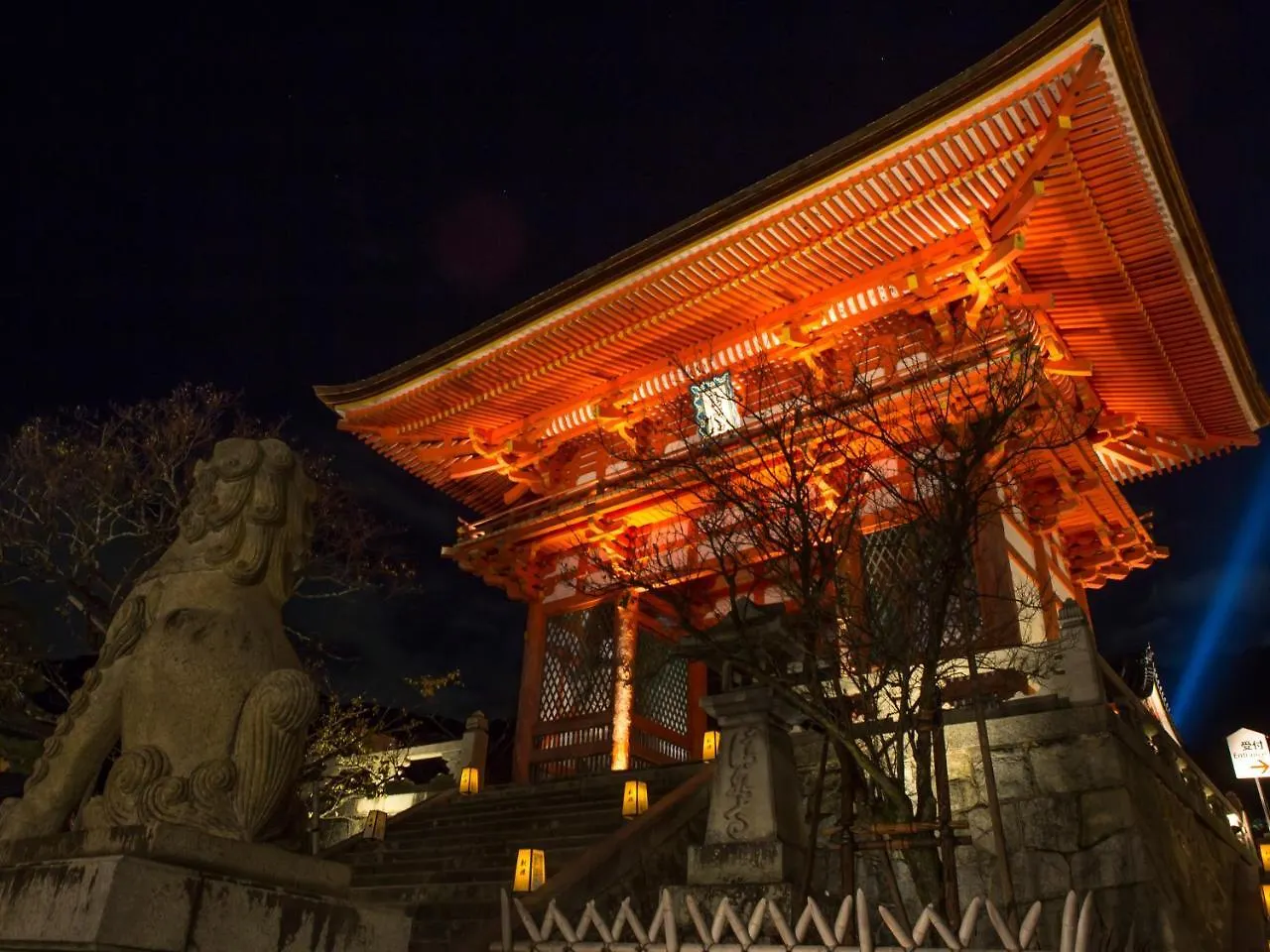 Saka Hotel Kyoto